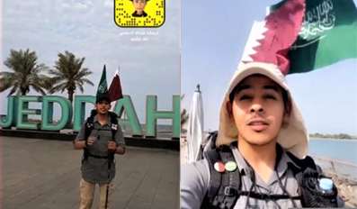 Saudi football fan